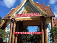 -西双版纳傣族园