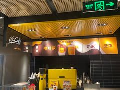 -麦当劳(中山公园龙之梦店)