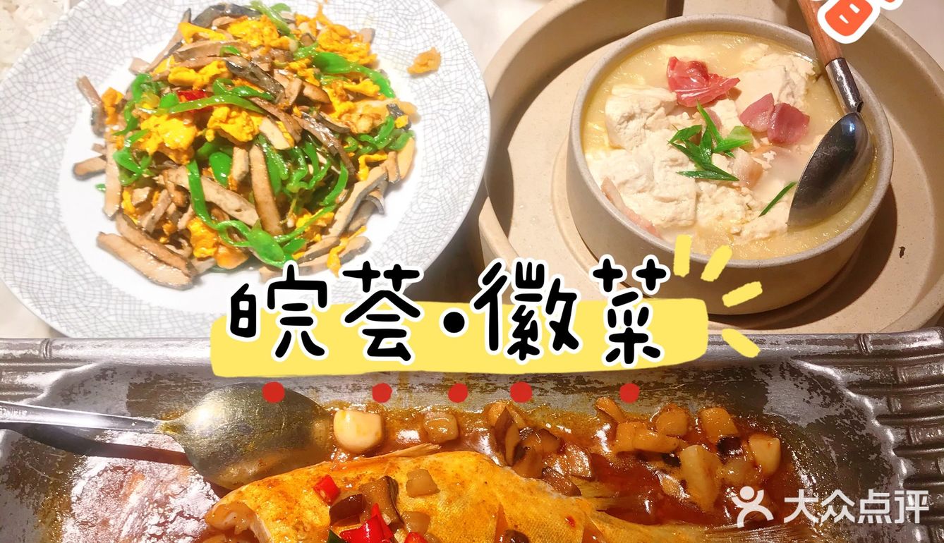 这些最好吃，别点错啦！🐟