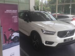 -上海永达嘉沃沃尔沃4S店(嘉定镇店)