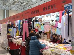 -中国国际会展中心-马甸购物街