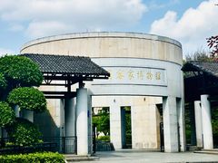 -中国客家博物馆