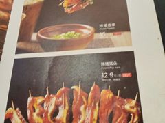 -木屋烧烤(西南角店)