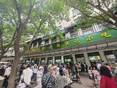 -牛街洪记小吃店(牛街店)