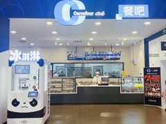 -家乐福会员店(南翔店)