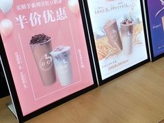 -CoCo都可(搜秀城店)