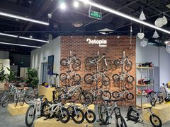 -Detopia outdoor(北京国贸商城店)