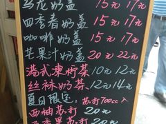 -陈记甜品窝(中山北路店)