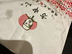 -方中山胡辣汤(顺河路店)