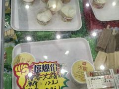 -老鼎丰(靖宇街总店)