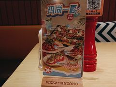 -玛尚诺意式餐厅(日月光店)