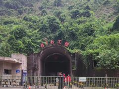 -816工程景区