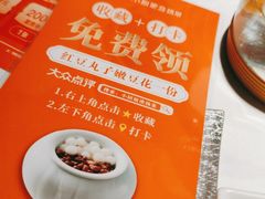 -小厨娘淮扬菜(清江苏宁广场店)