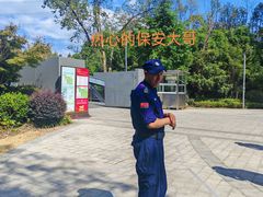 -昆山城市生态森林公园