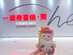 -一绪に寿喜烧(夫子庙水游城店)