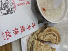 -子午路张记肉夹馍(小寨西路店)