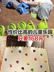 -幻贝家儿童乐园(杭州远洋乐堤港店)