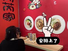 -芮芮家私房面馆(碧桂园银河城商业广场店)