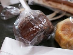 -慢熟面包店bud bread(孩儿巷店)