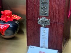 -泸州老窖景区