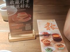 -北方家宴(番禺永旺店)