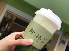 -御抹茶