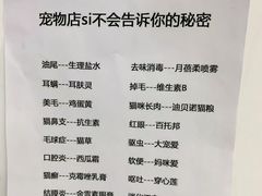 -北京赛佳动物医院