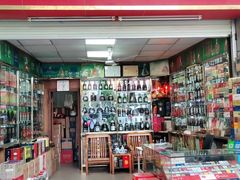 -广州市瑞宝粮油食杂批发市场