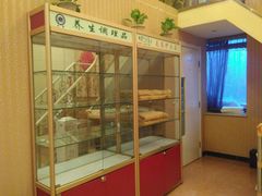 -富悦康养生会所(彩虹新城店)