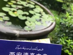 -西安化觉巷清真大寺