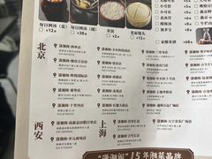 -潇湘阁(三里屯SOHO店)