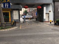 -山东宾馆·齐鲁苑餐厅