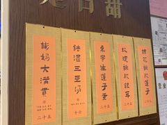 -彬媽糖水(侨鑫国际店)