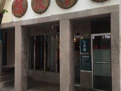 -江门古兜温泉小镇
