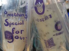 -一只酸奶牛(奎星楼店)