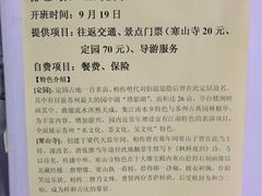 -上海旅游集散中心(万体站)