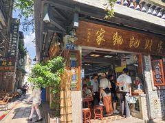 -吴财记面家(大同路店)