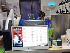 -茶百道(二宫店)