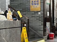 -民信老铺(双皮奶博物馆店)