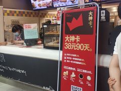 -肯德基(朝阳门店)
