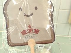 -红星前进面包牛奶公司(君太店)