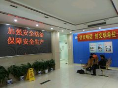 -杨浦区牙防所(中原门诊部)