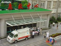 -上海市普陀区中心医院