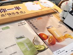 -果呀呀(吾悦广场店)