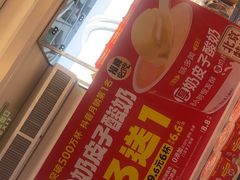 -味多美蛋糕(梨园店)