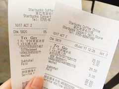 -星巴克(深圳音乐厅店)