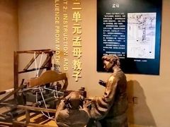 -邹城博物馆