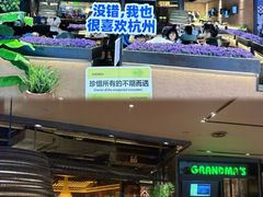 -天河领展广场