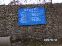 -牛郎织女景区