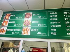 -大益烤鸡